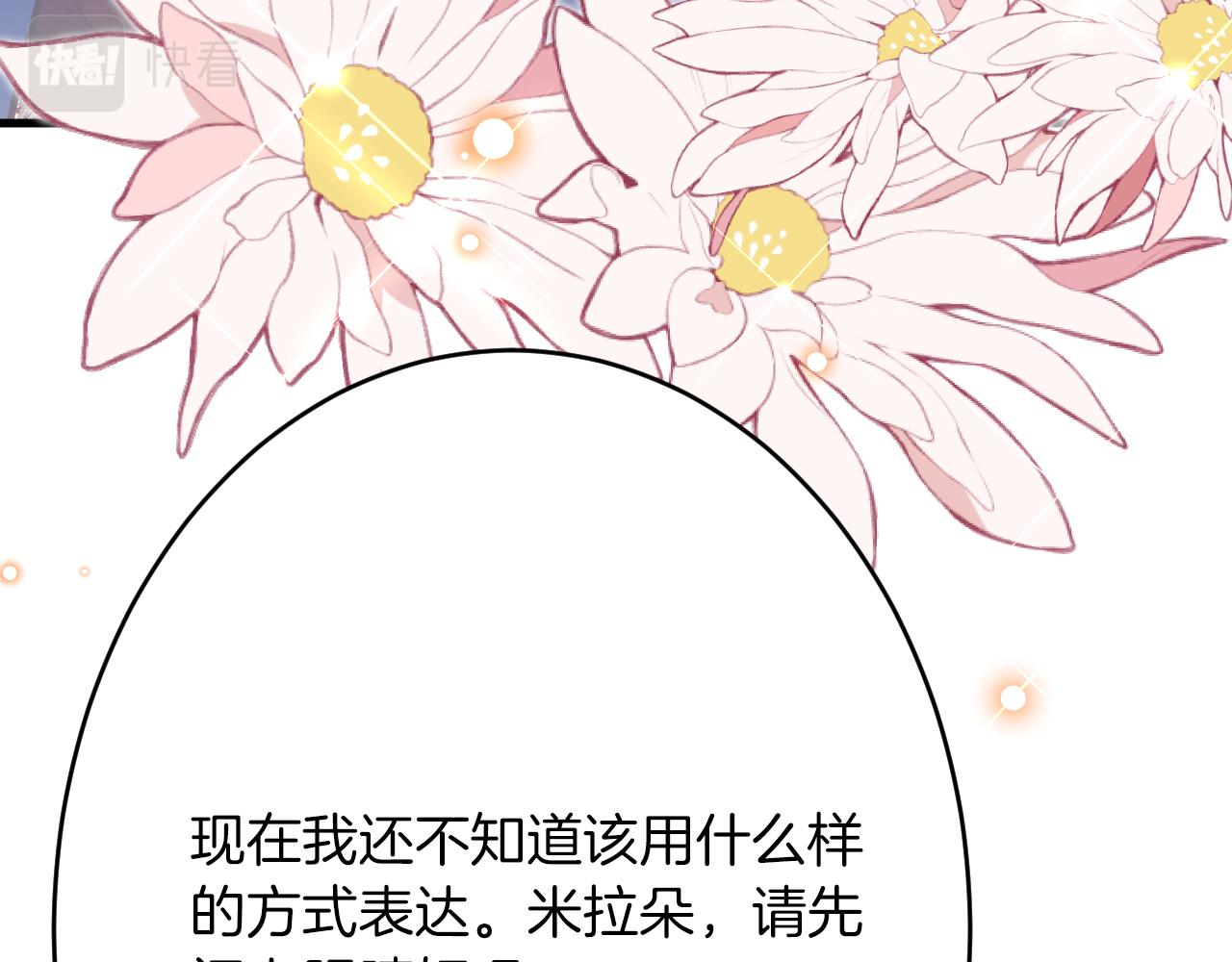 第43话 失踪！71
