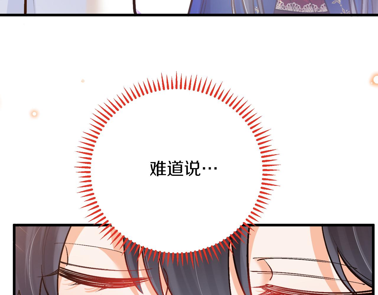 第43话 失踪！75