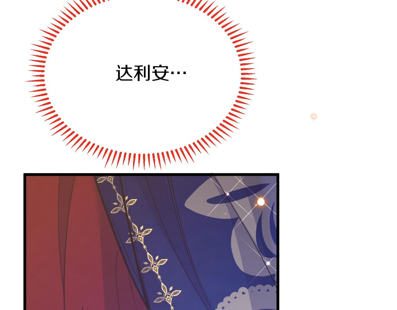 第43话 失踪！77