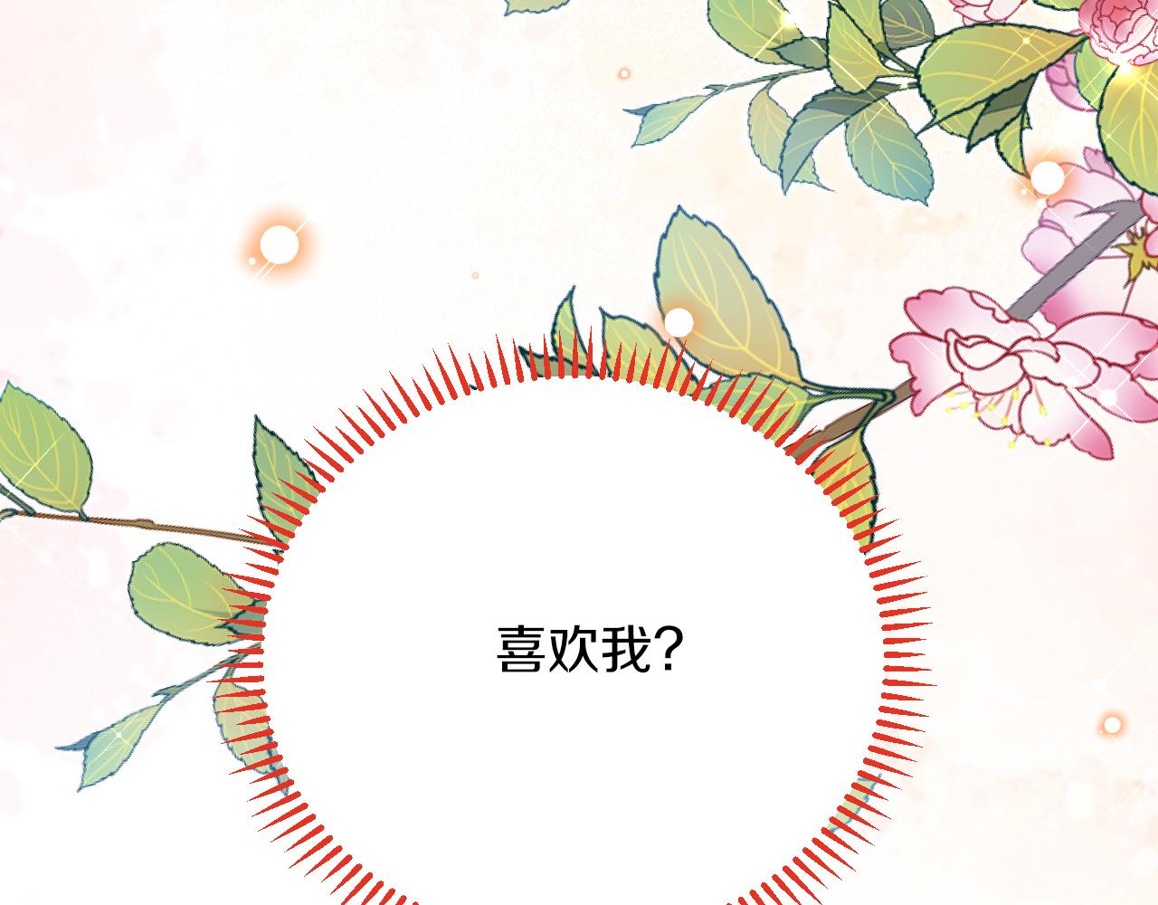 第43话 失踪！79