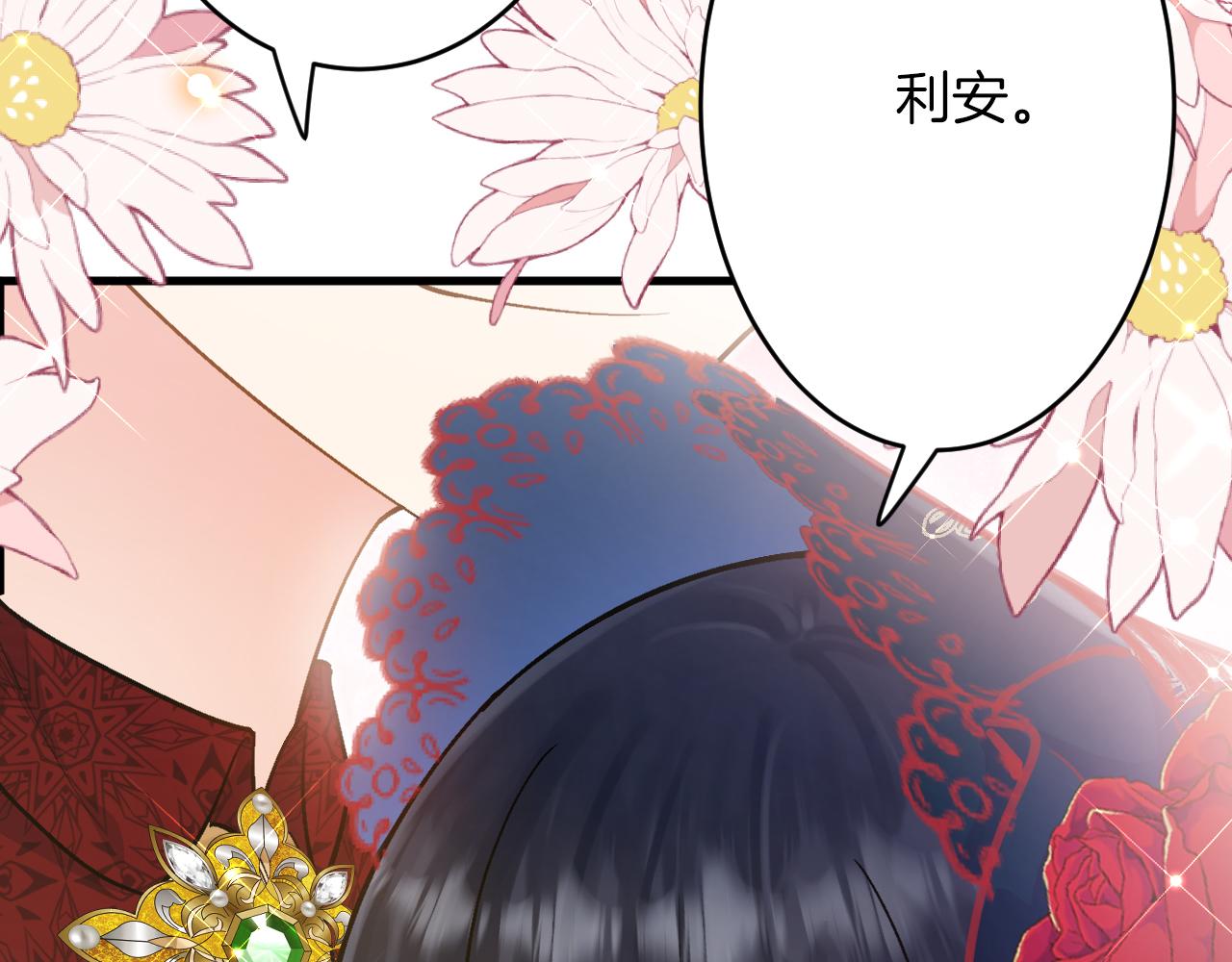 第43话 失踪！86