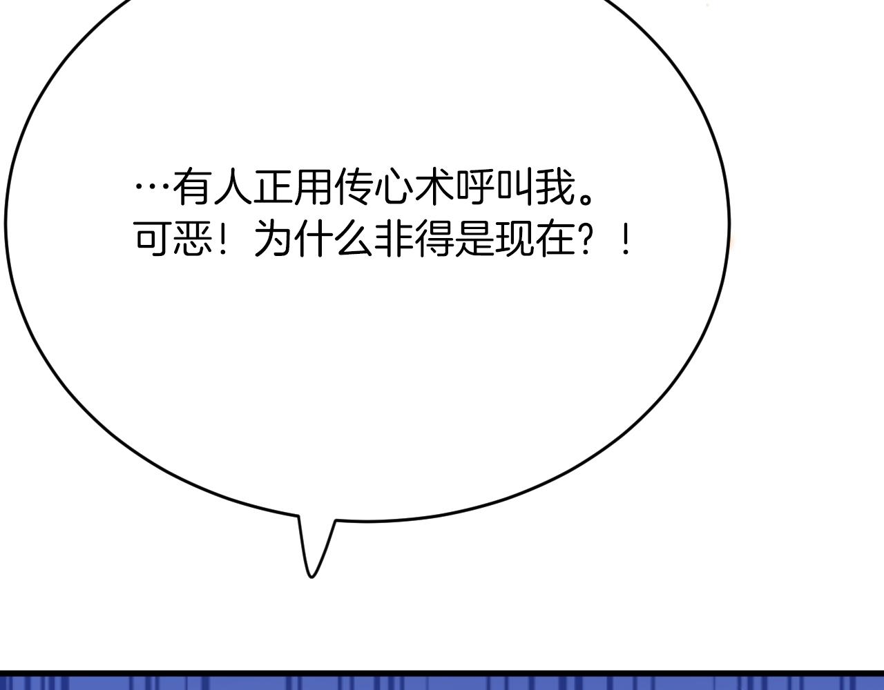 第43话 失踪！89