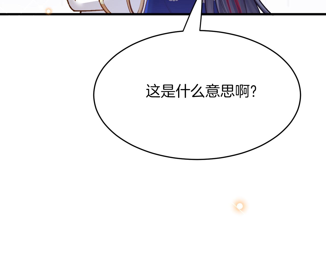 第43话 失踪！91