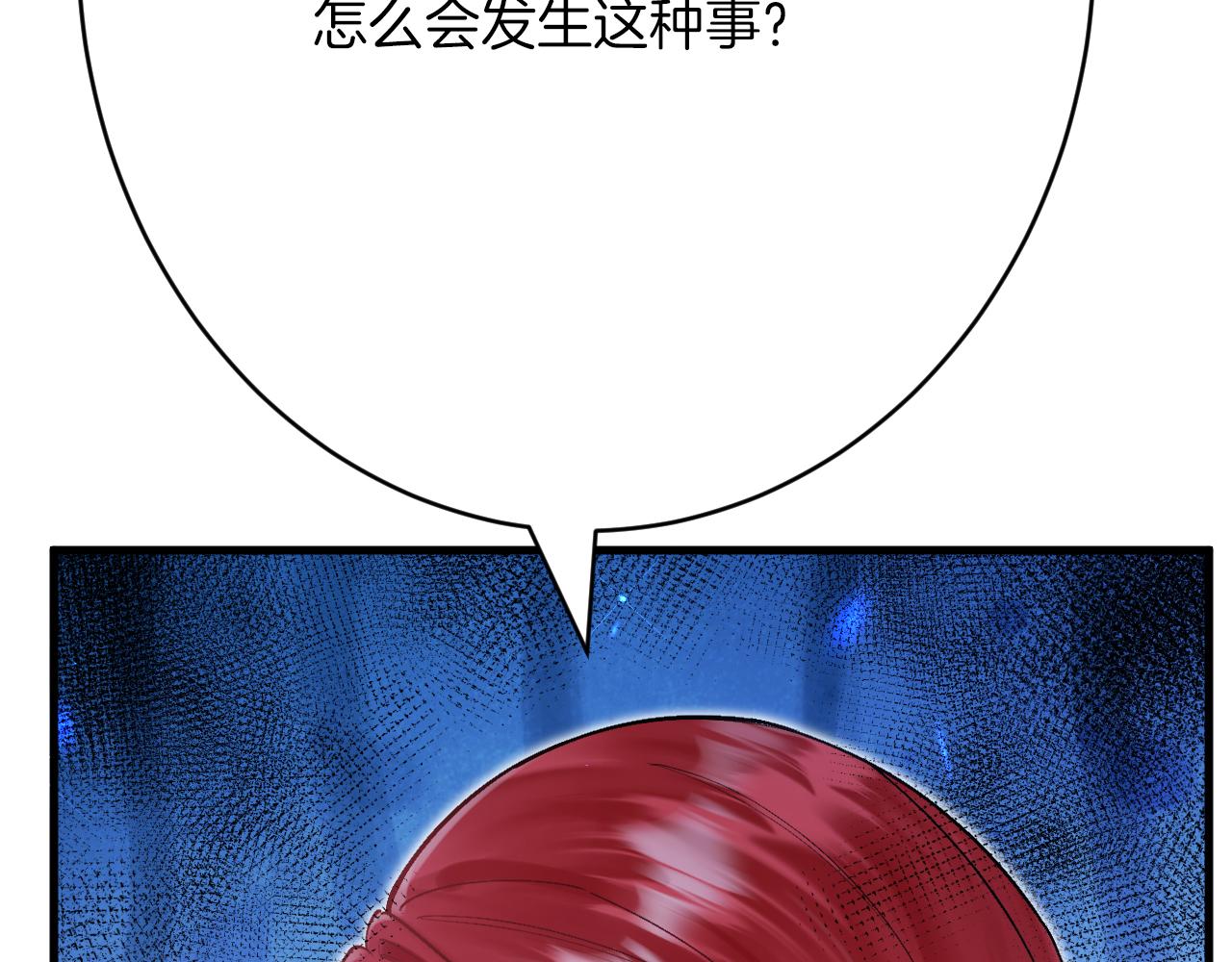 第47话 伤心欲绝10