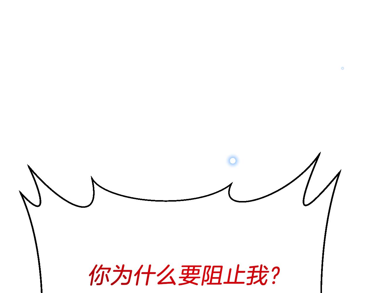 第47话 伤心欲绝100