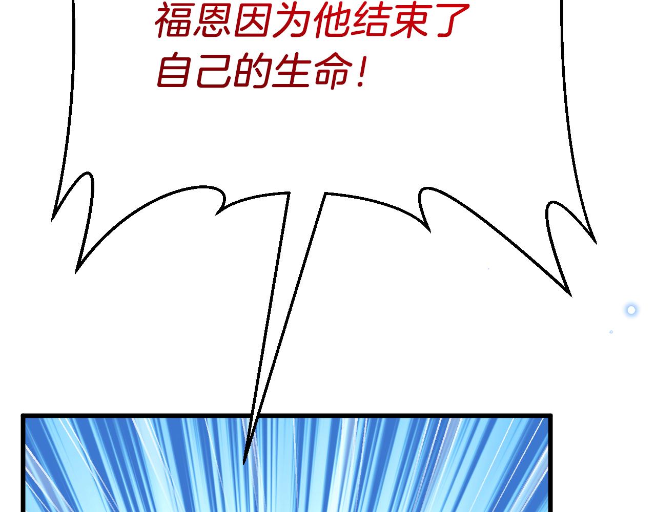 第47话 伤心欲绝105