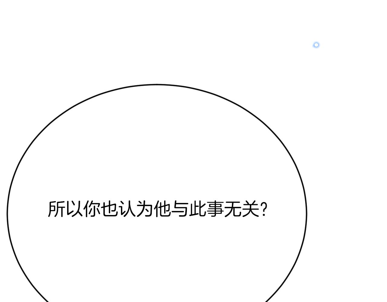 第47话 伤心欲绝112