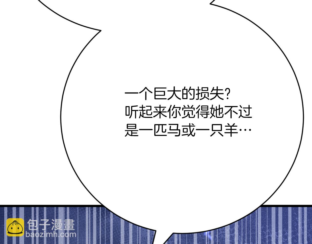 第47话 伤心欲绝113