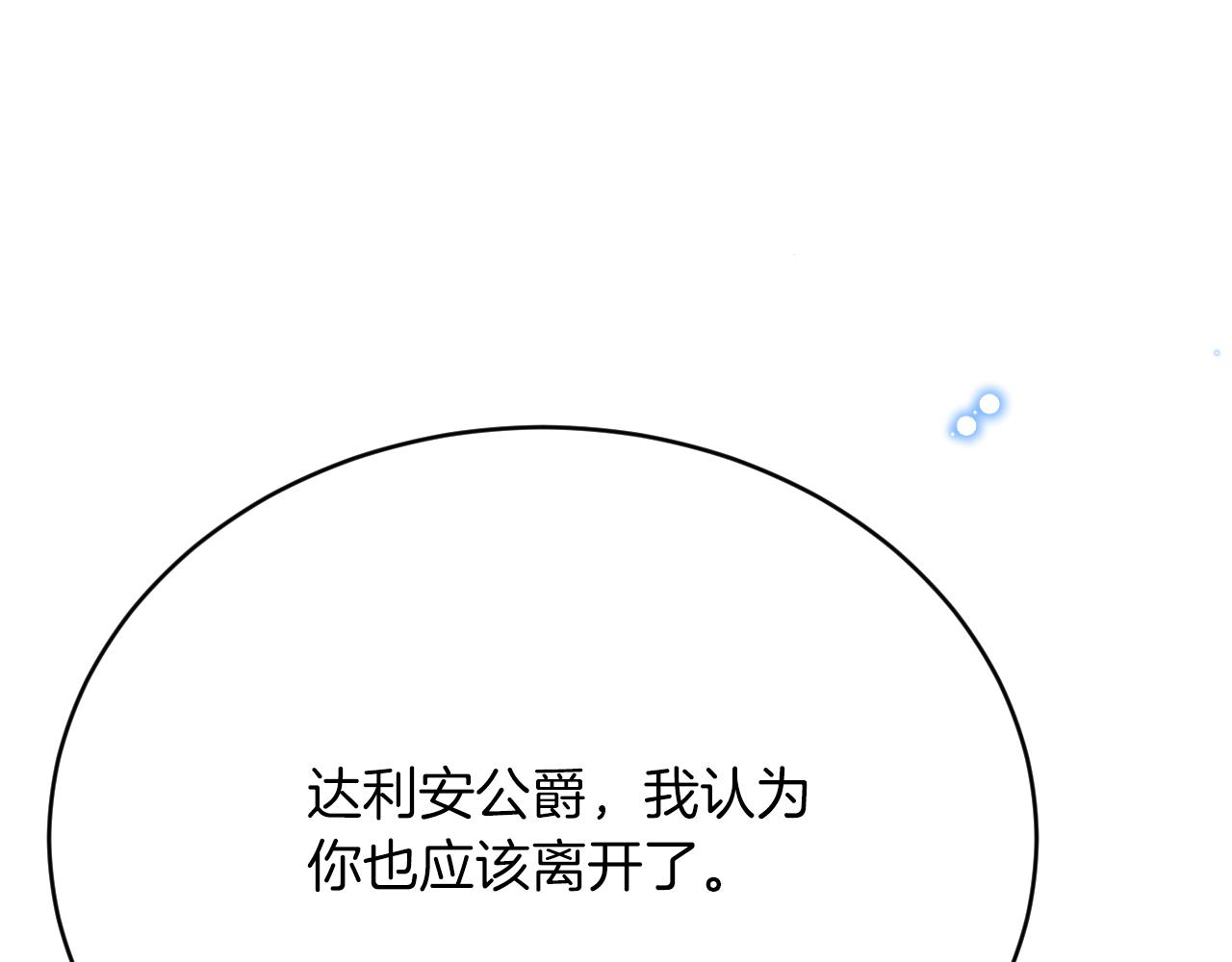 第47话 伤心欲绝116