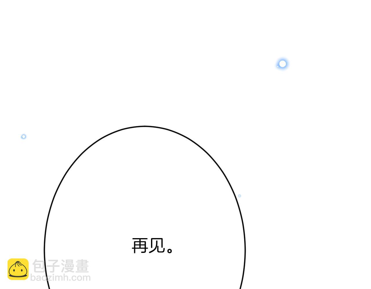 第47话 伤心欲绝119