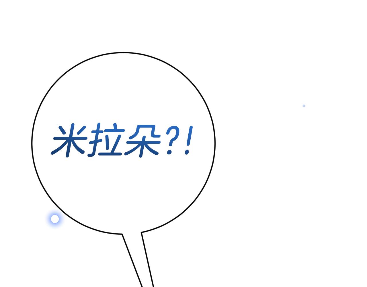 第47话 伤心欲绝13