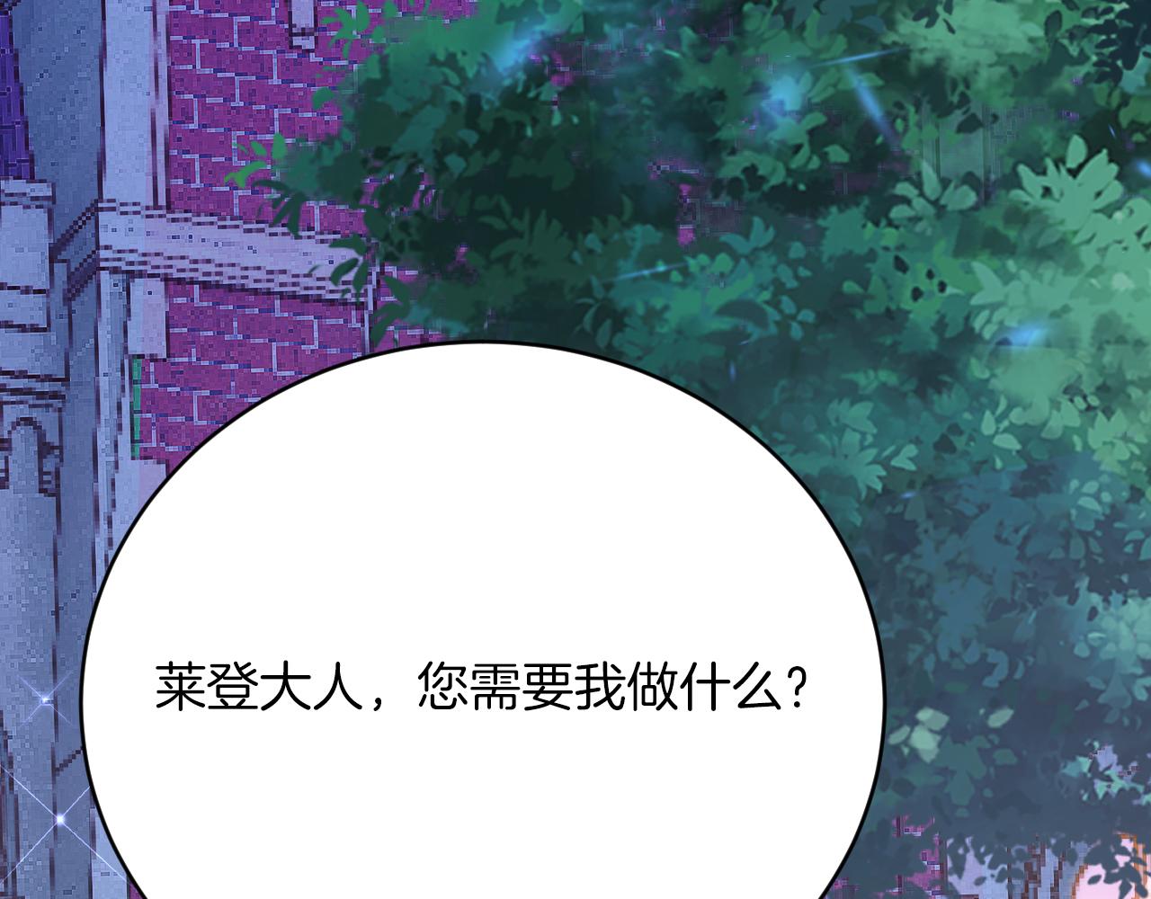 第47话 伤心欲绝135