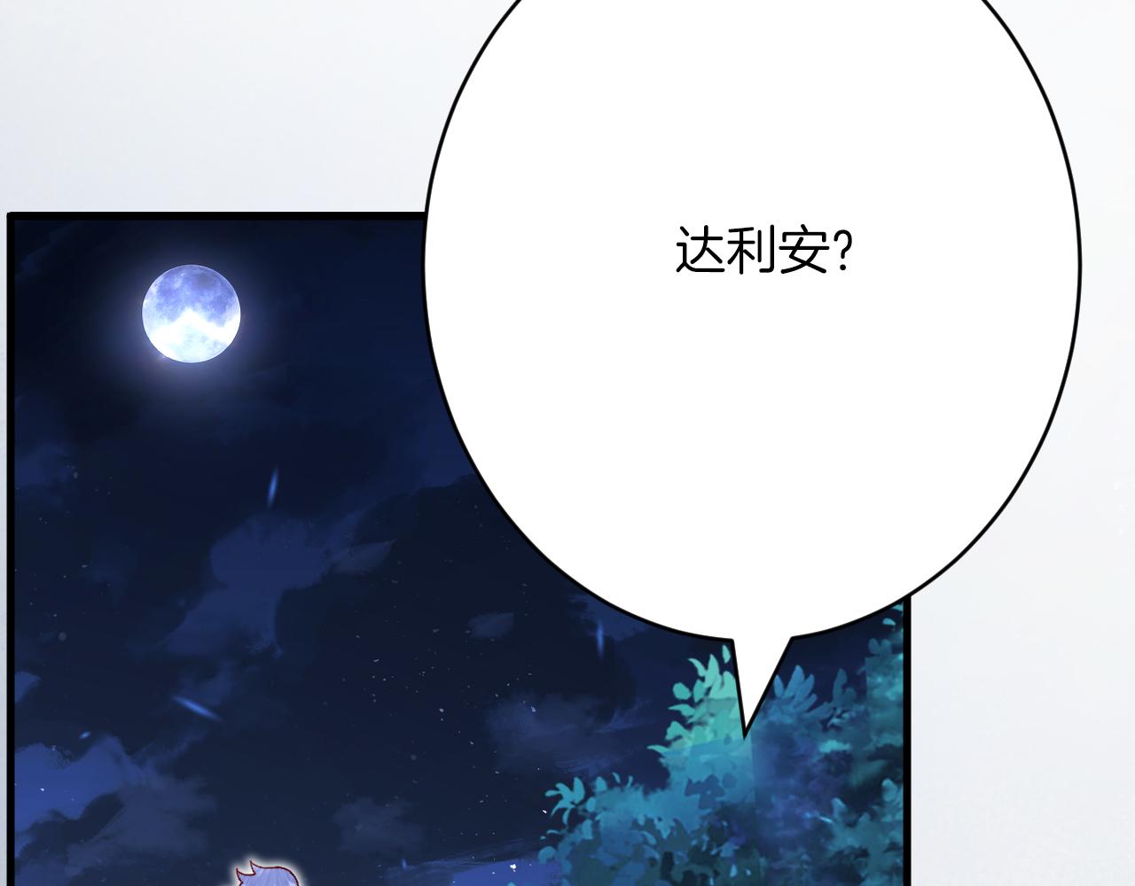 第47话 伤心欲绝162