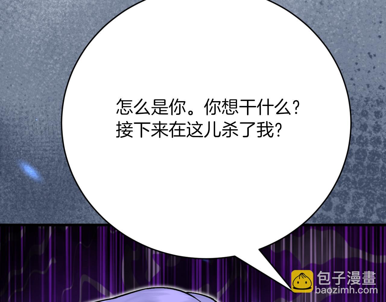 第47话 伤心欲绝165