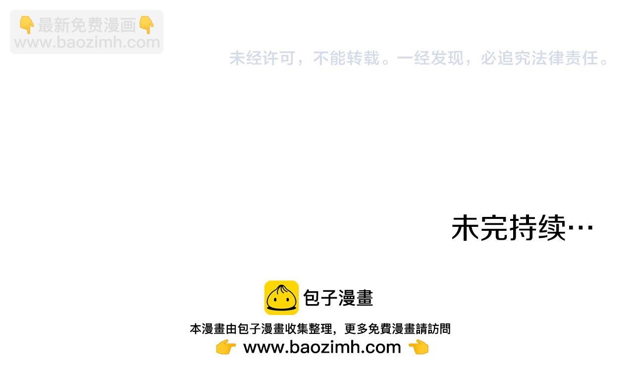 第47话 伤心欲绝179