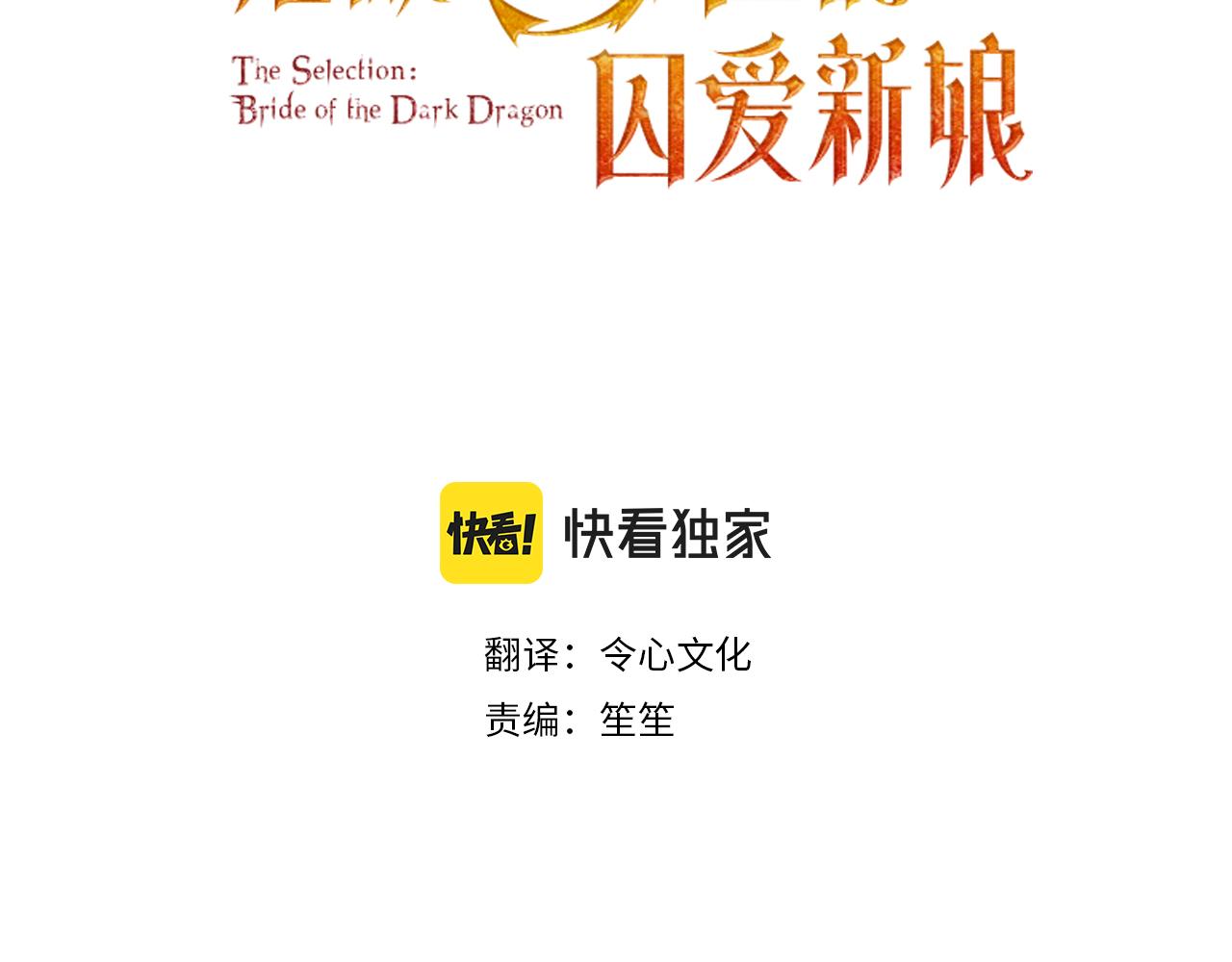 第47话 伤心欲绝2