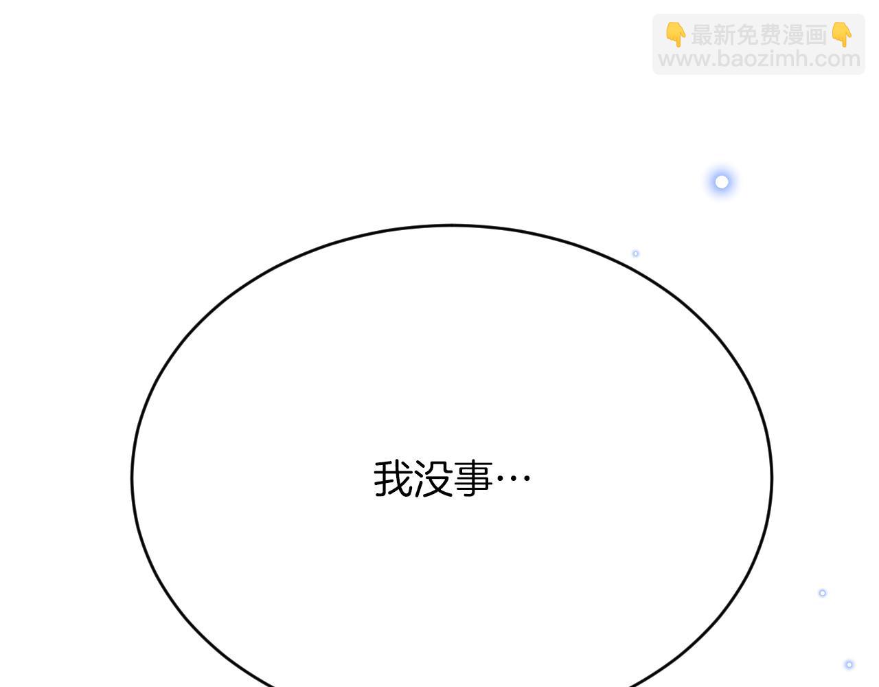 第47话 伤心欲绝26