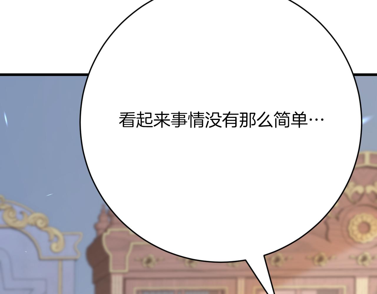 第47话 伤心欲绝37