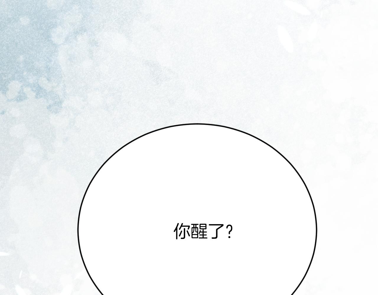第47话 伤心欲绝40