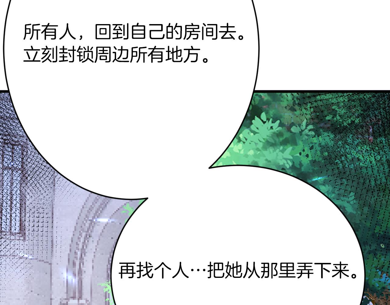 第47话 伤心欲绝5