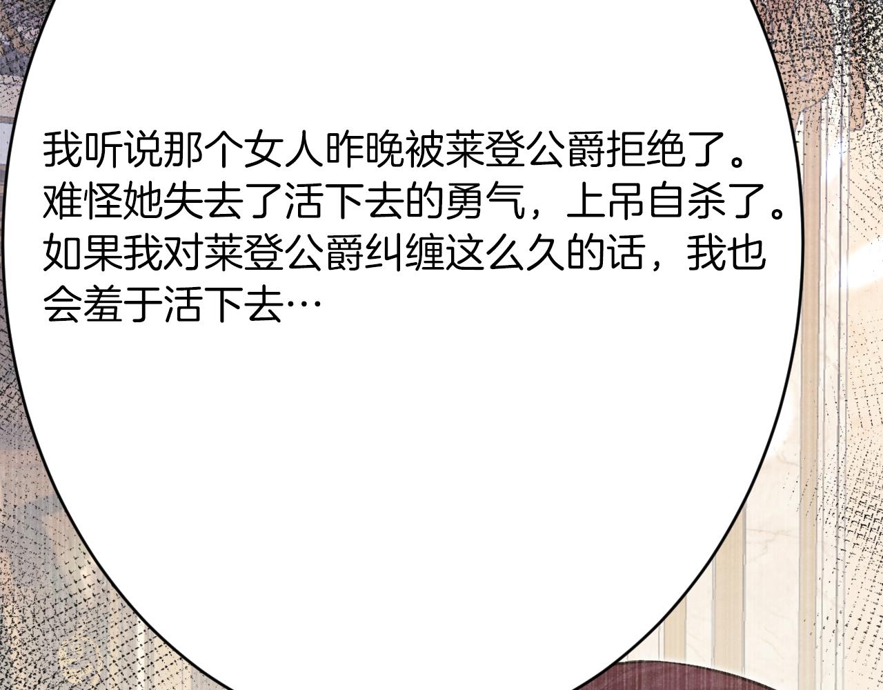 第47话 伤心欲绝51