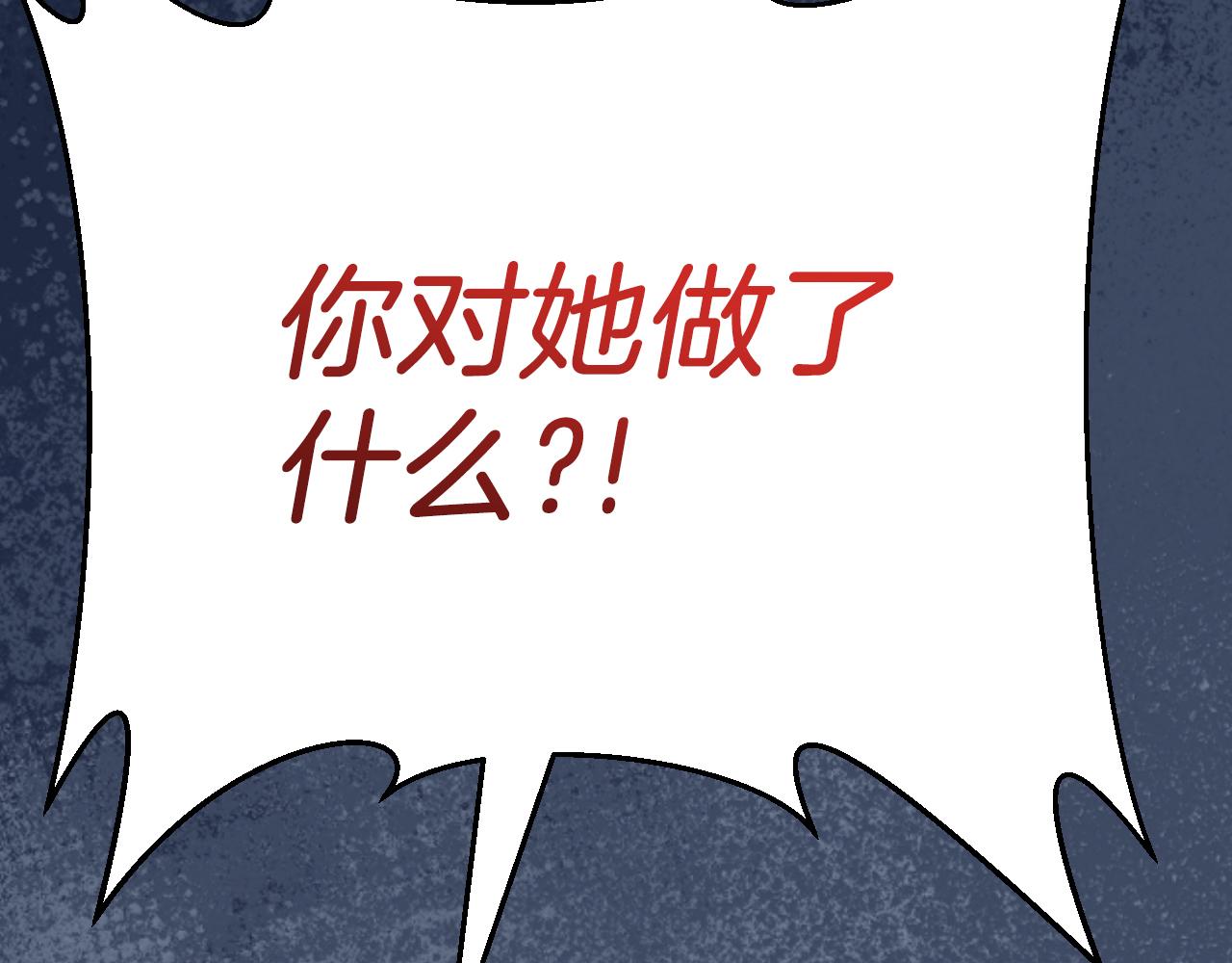 第47话 伤心欲绝62