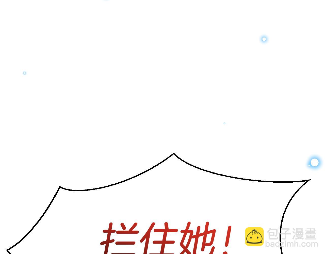 第47话 伤心欲绝70