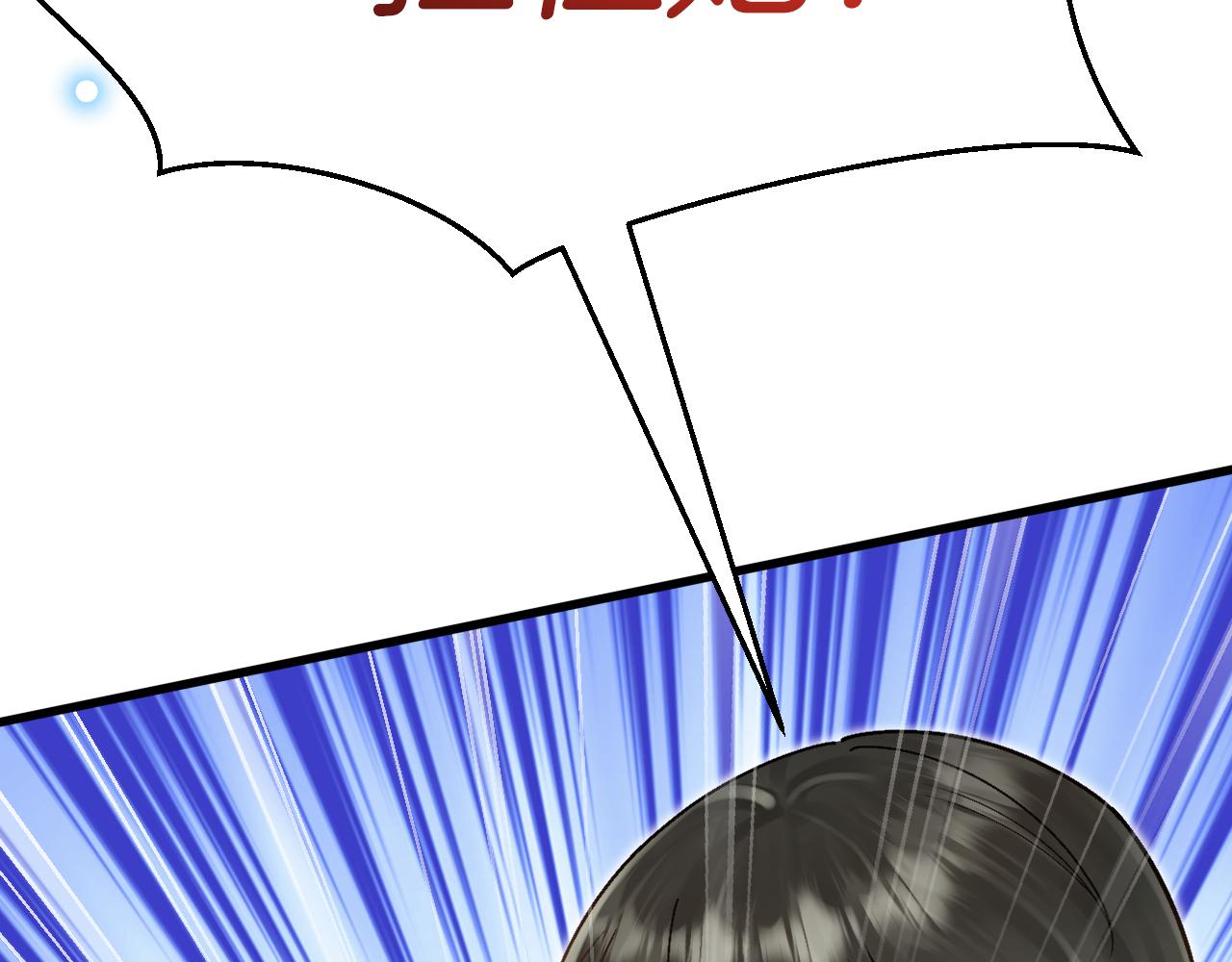 第47话 伤心欲绝71