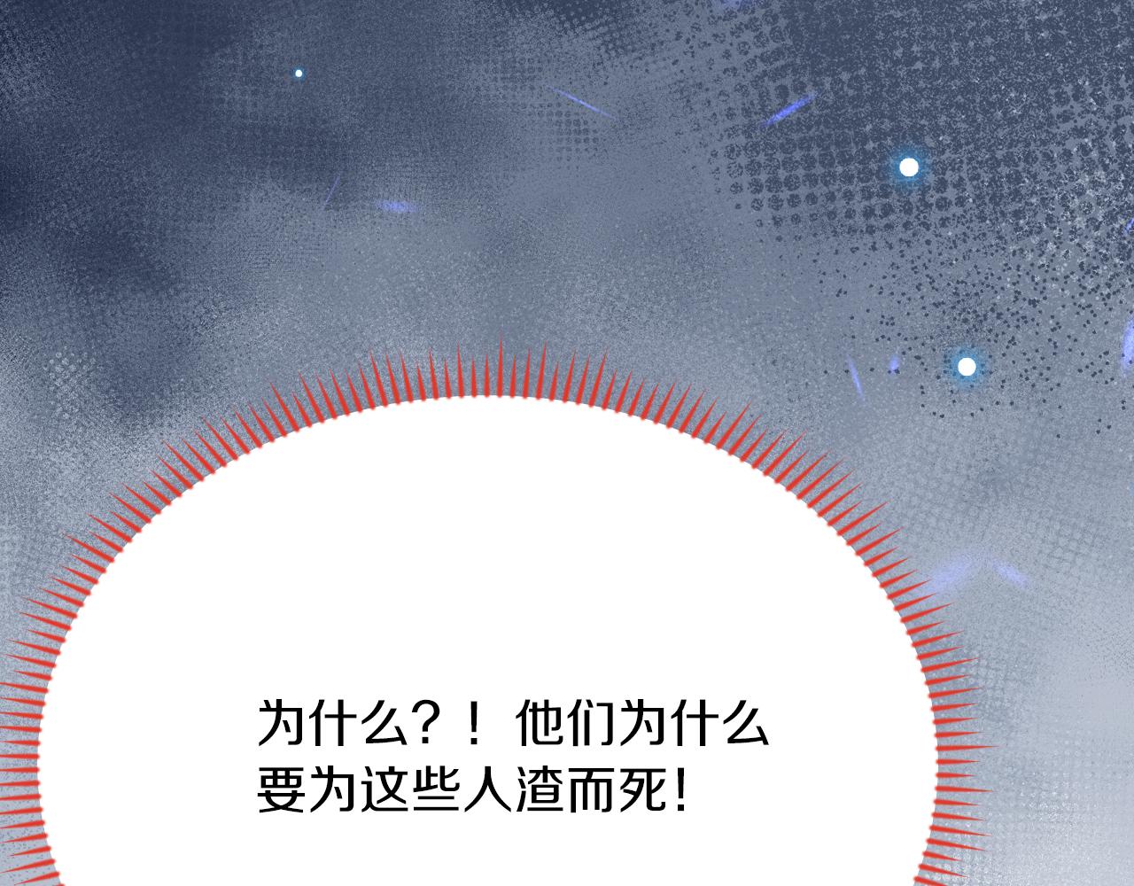 第47话 伤心欲绝74