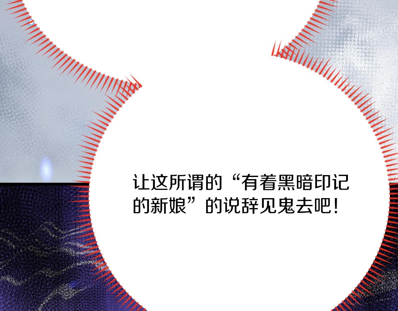 第47话 伤心欲绝75