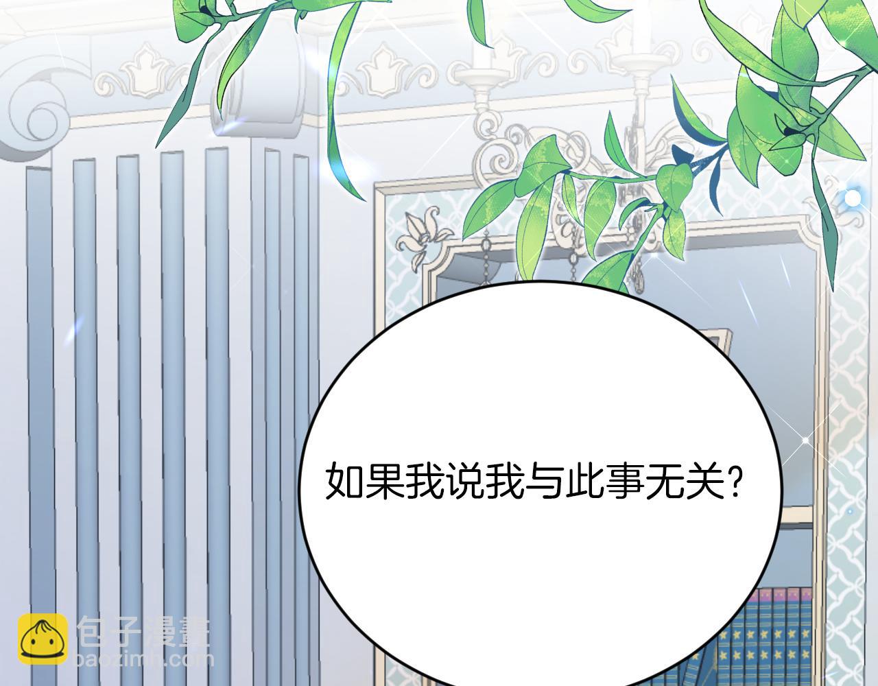 第47话 伤心欲绝88