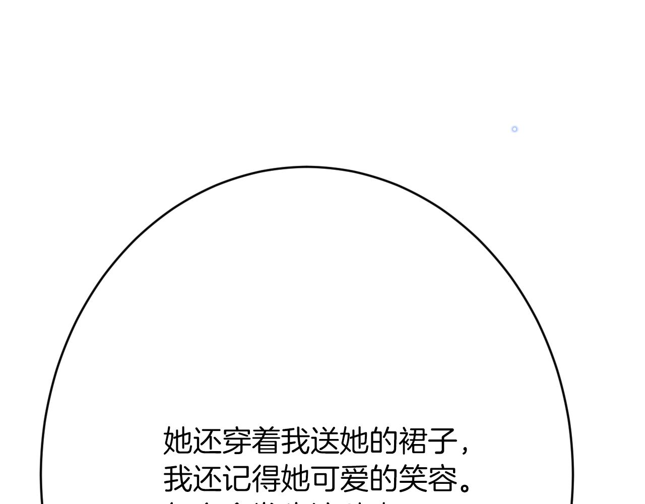 第47话 伤心欲绝9