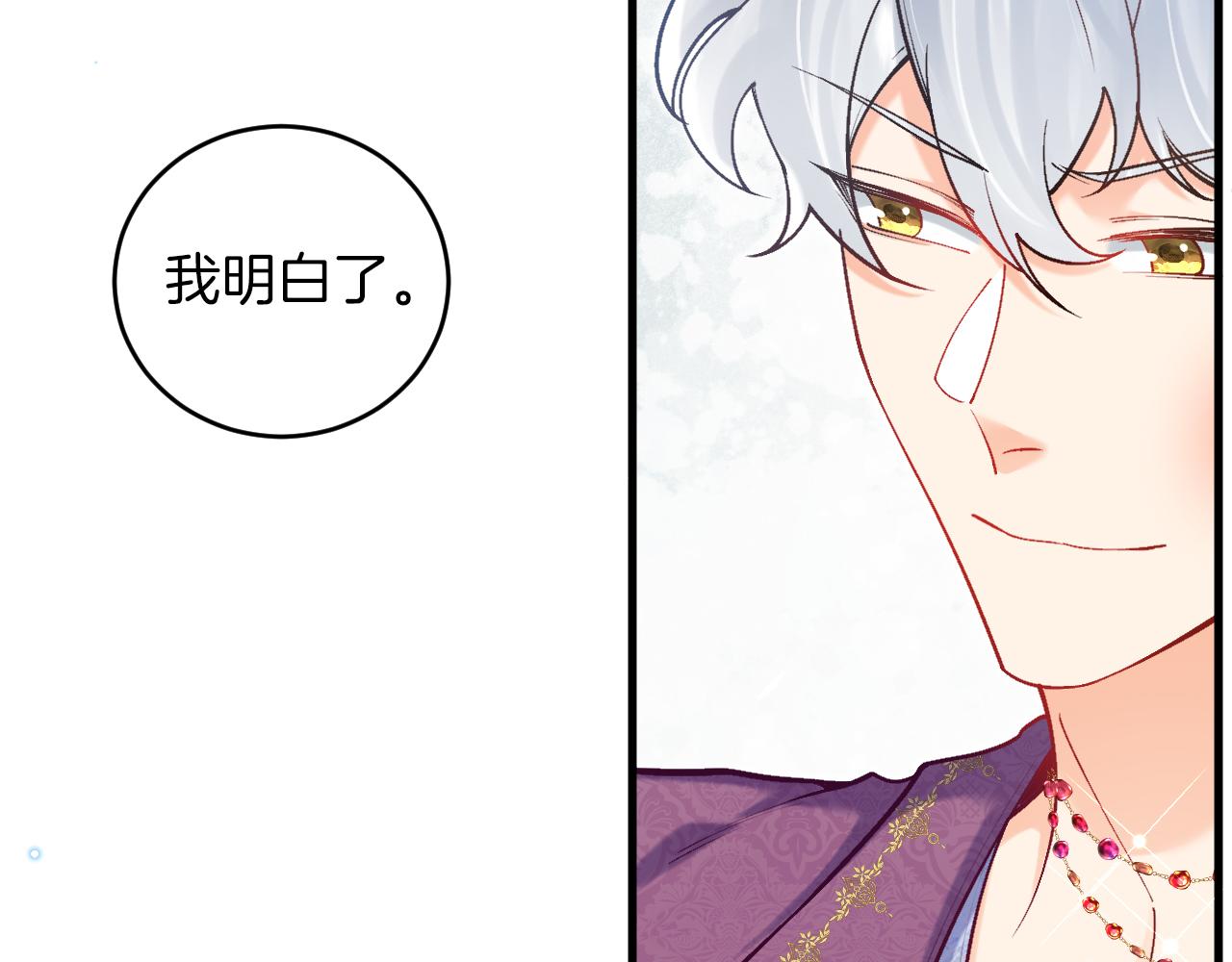 第47话 伤心欲绝97