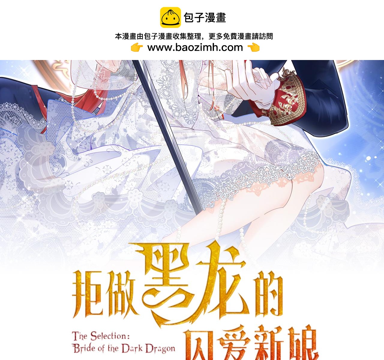 第57话 暧昧1