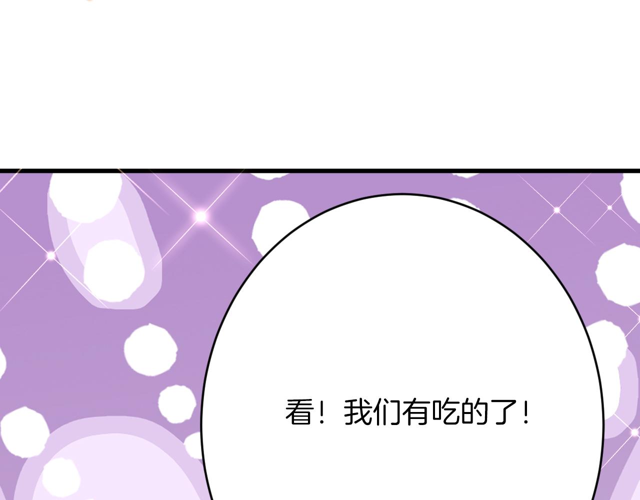 第57话 暧昧101