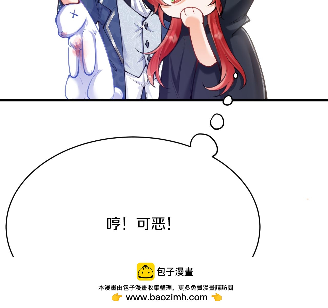 第57话 暧昧103