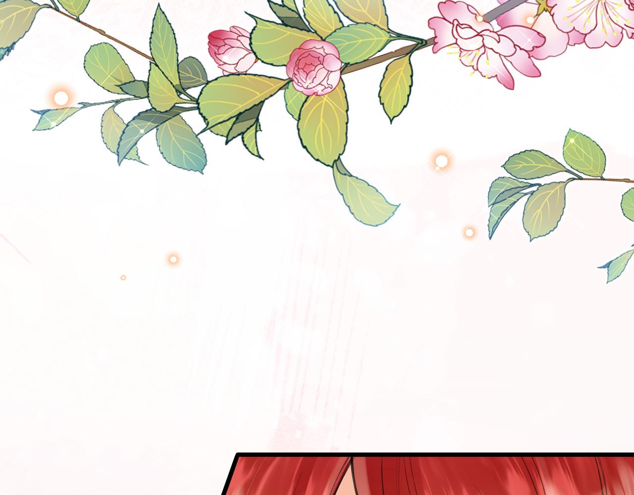 第57话 暧昧136