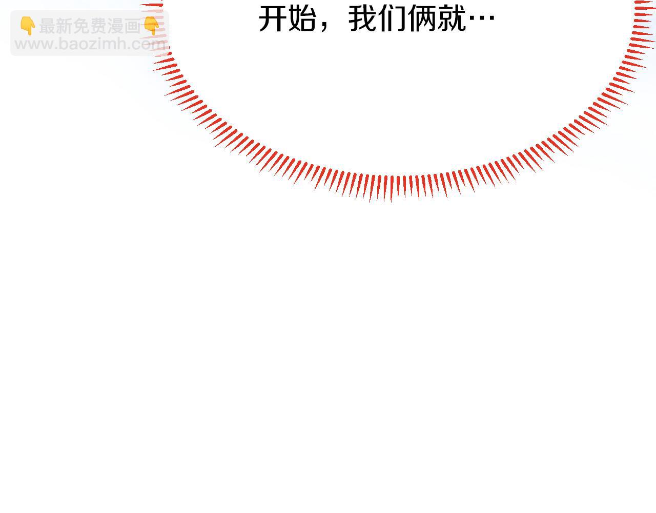 第57话 暧昧50