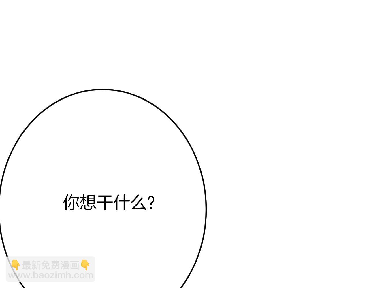 第60话 隐形刺客144