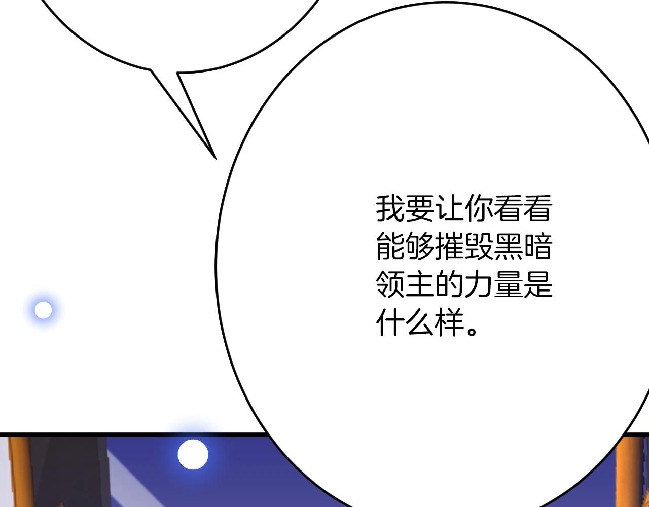第60话 隐形刺客145