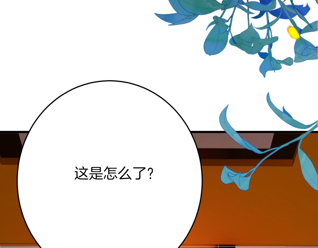 第60话 隐形刺客27