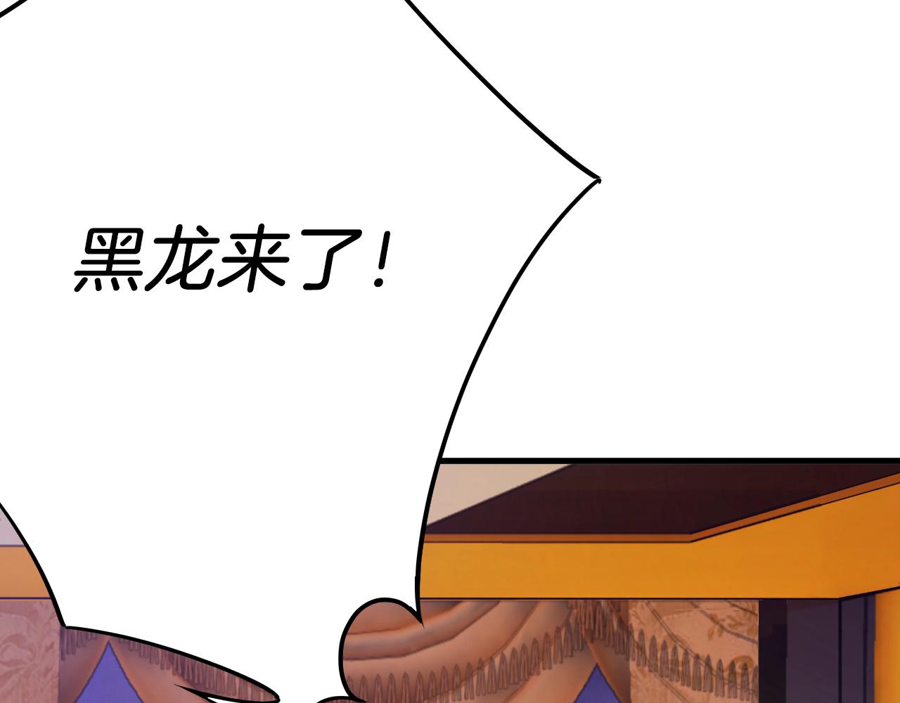 第60话 隐形刺客50