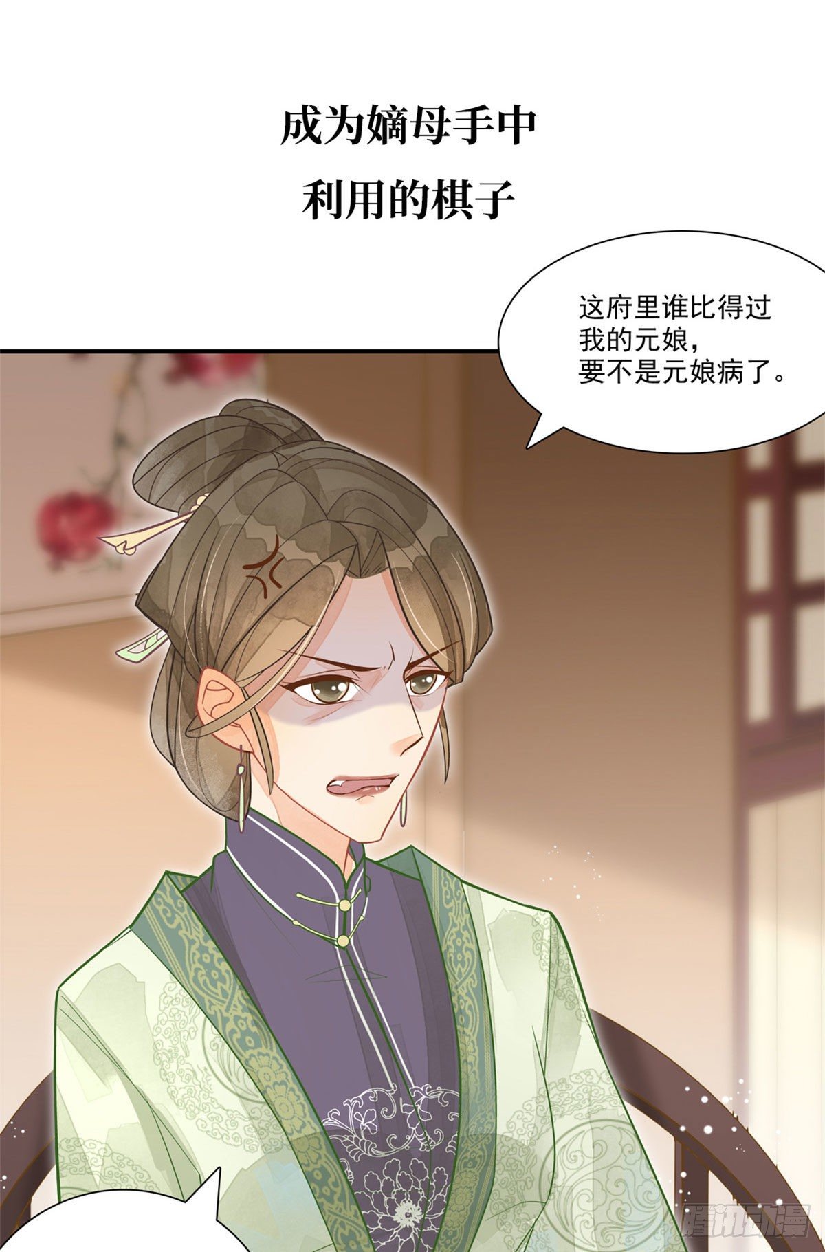 预告1