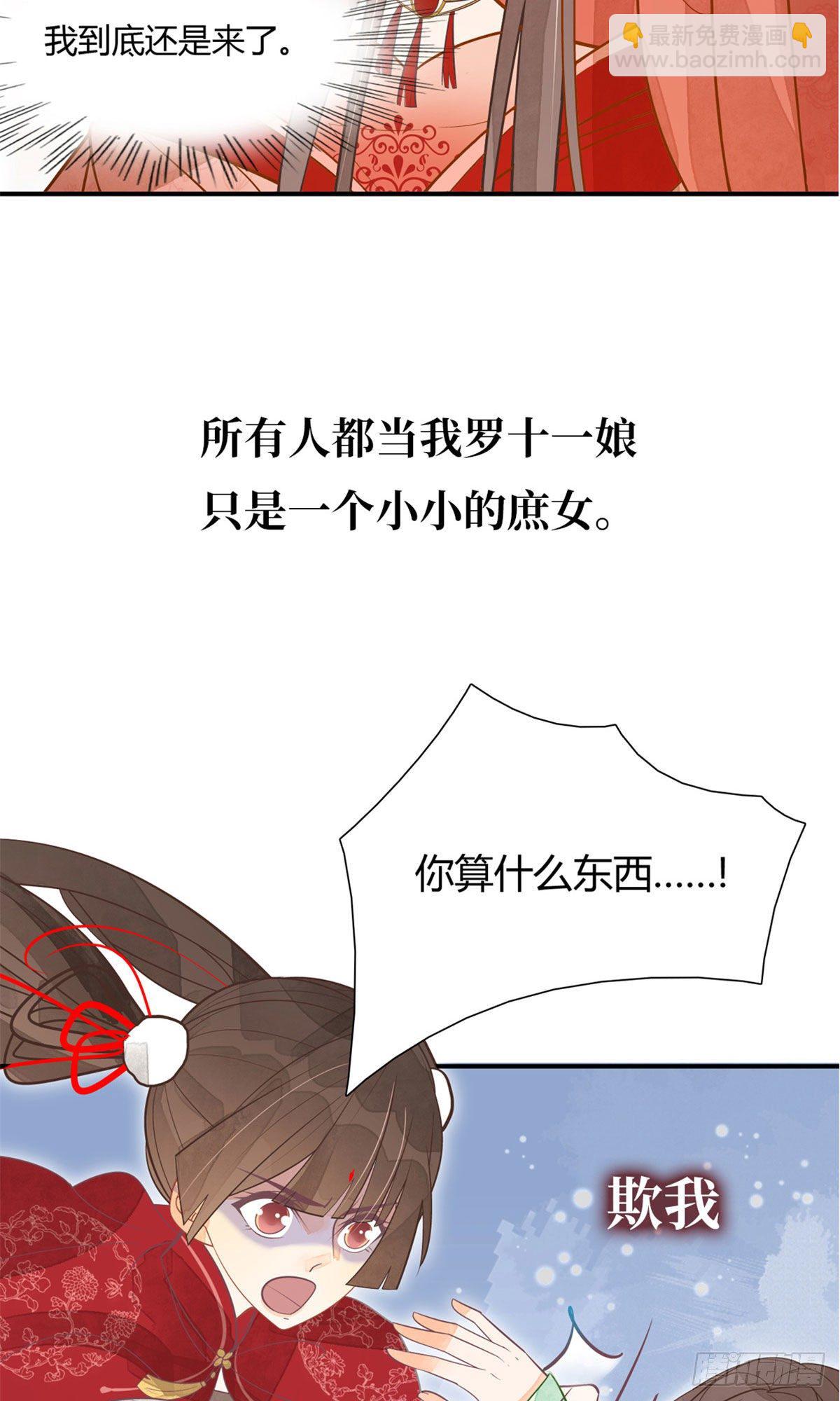 预告10