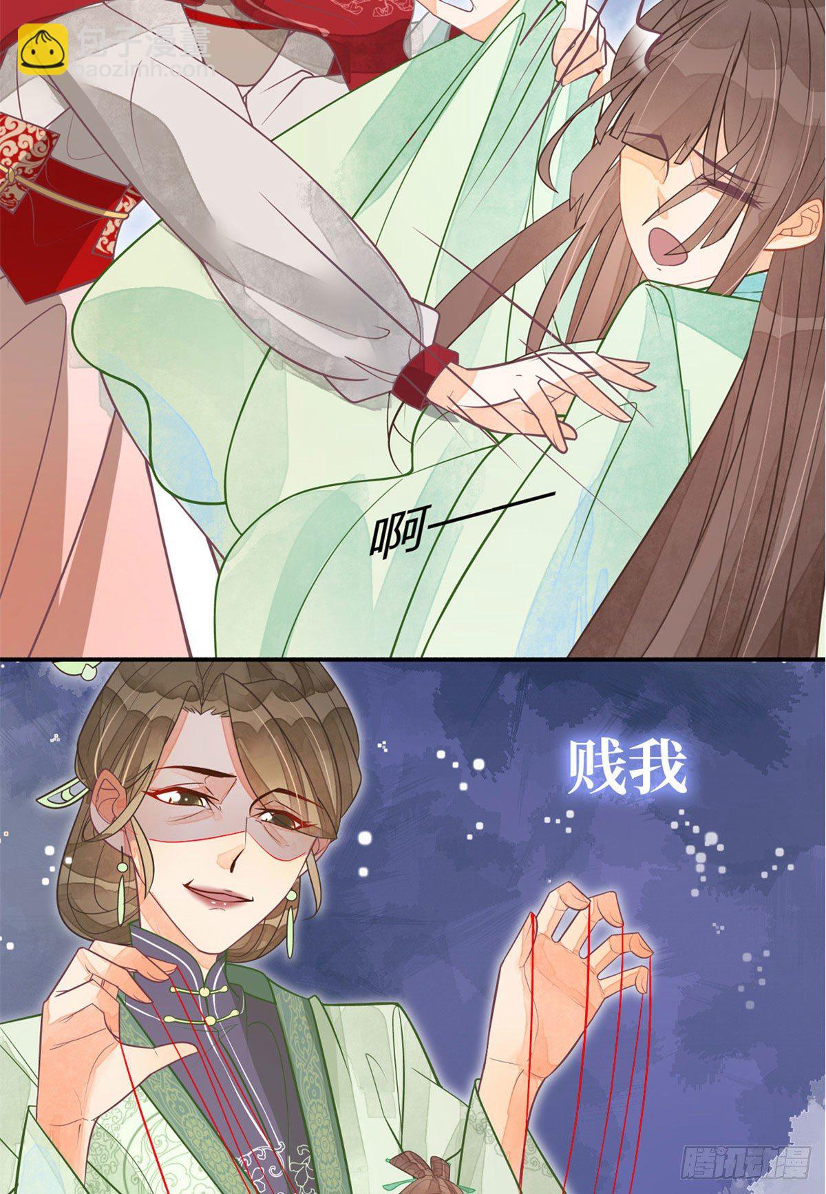 预告11