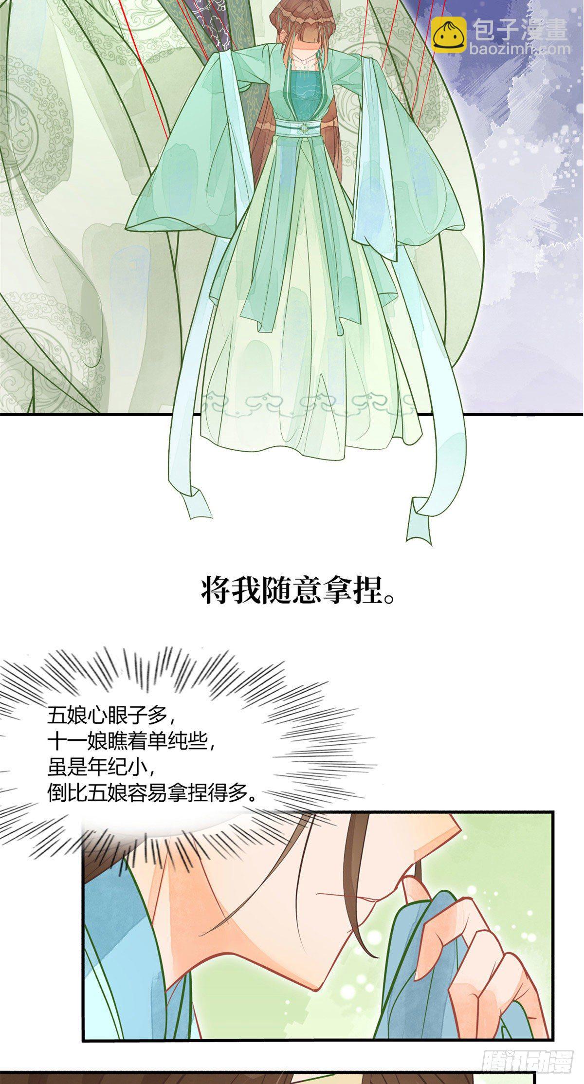 预告12
