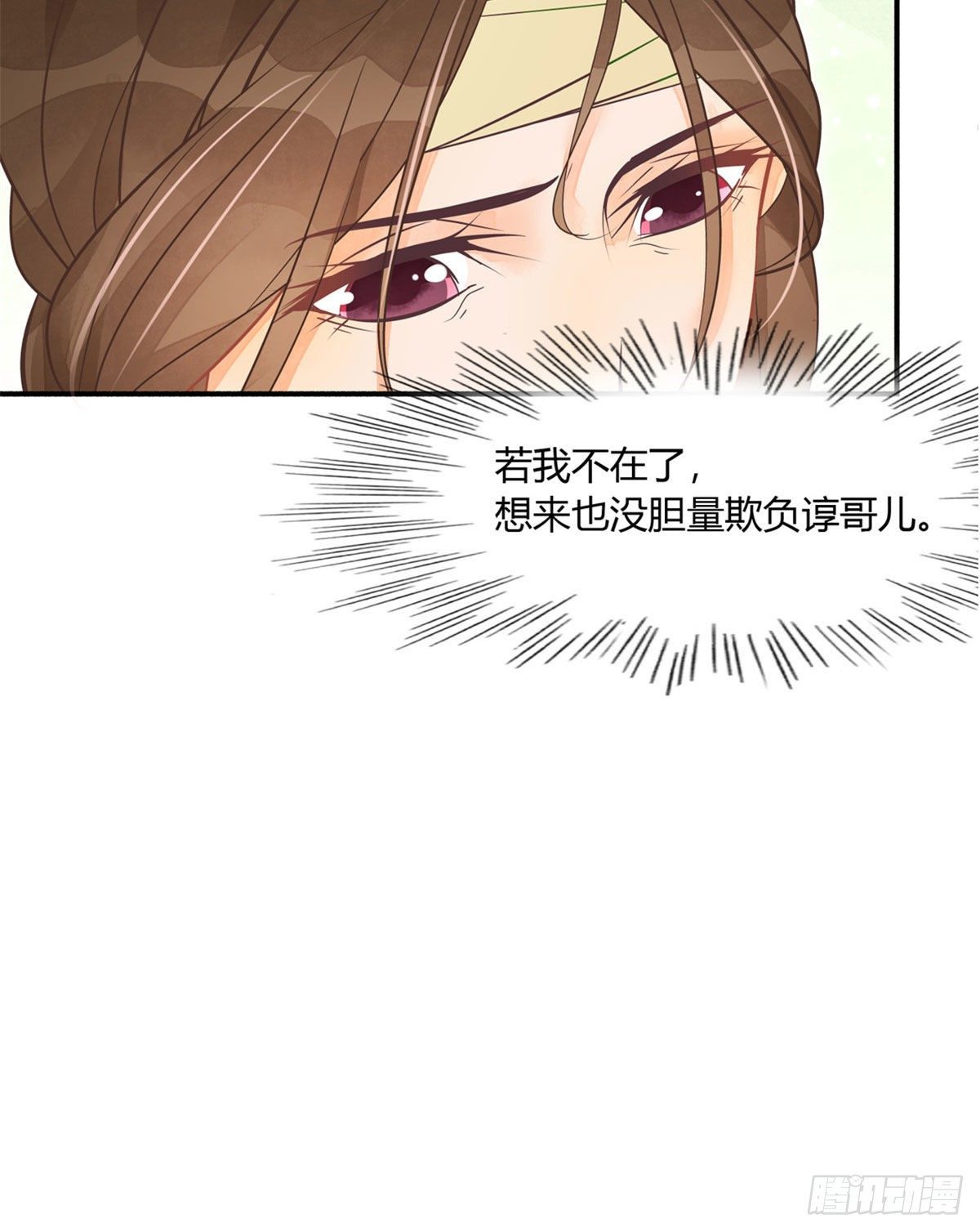 预告13