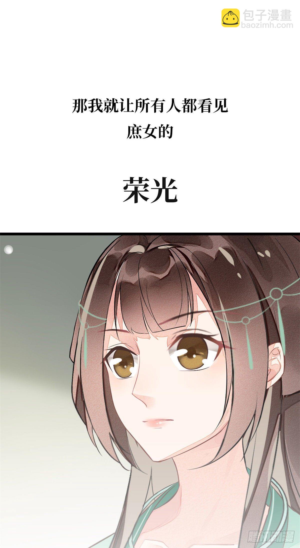 预告14