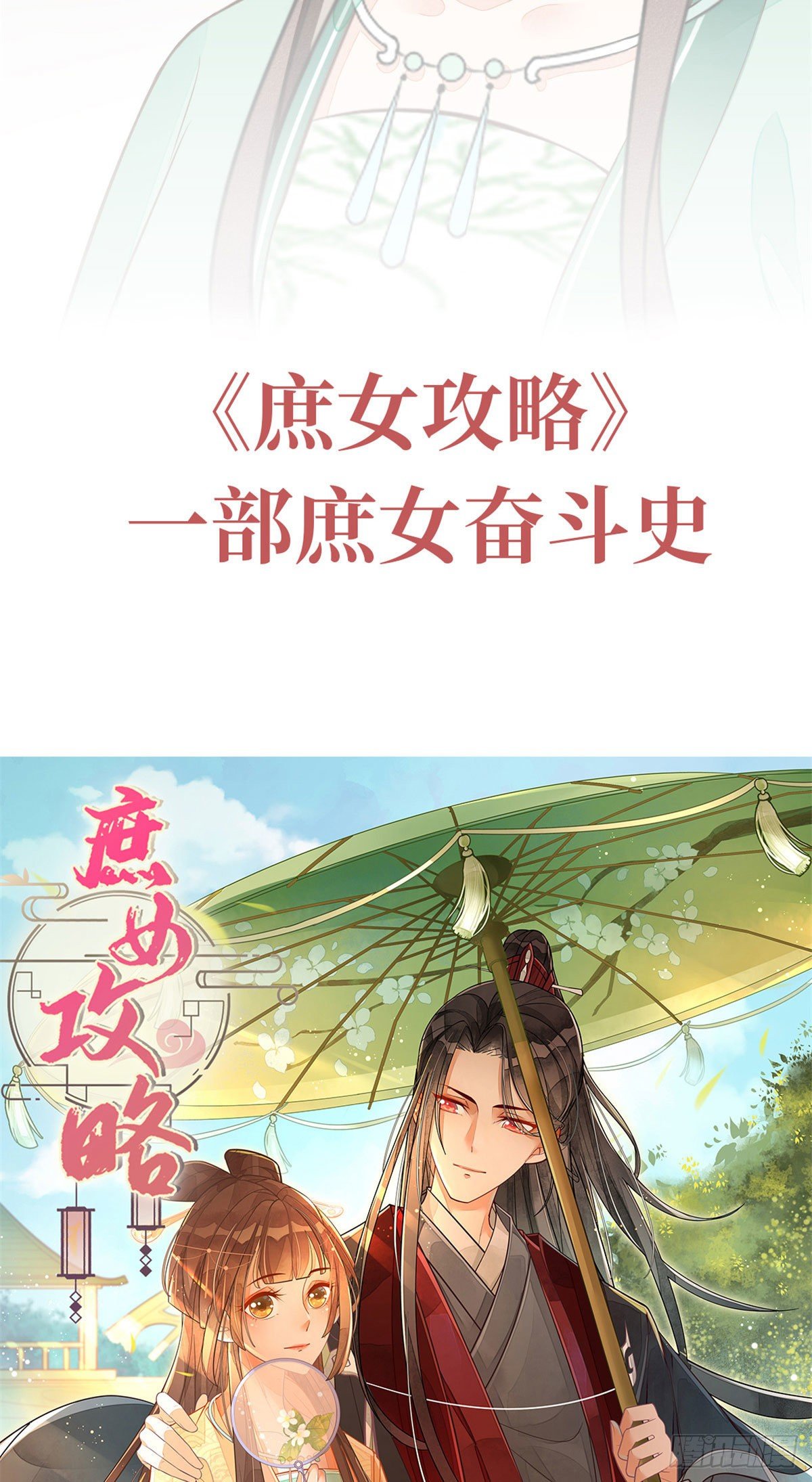 预告15