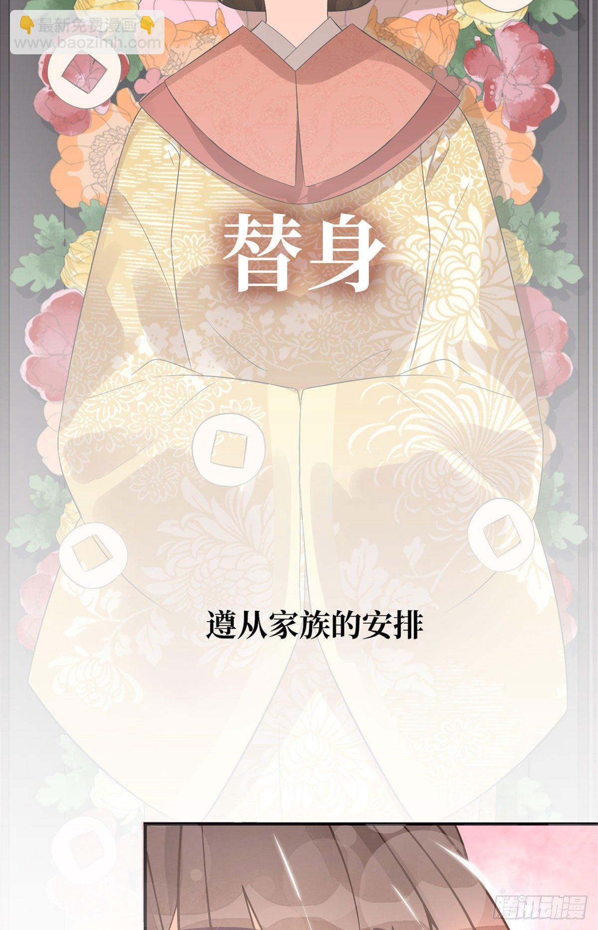预告4